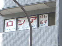 ���[���X�Ŕ�