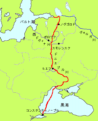 ヴァリャーグからギリシアへの道