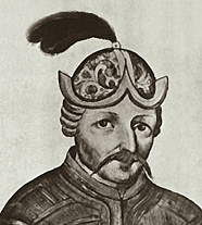 リューリック（1672年画）