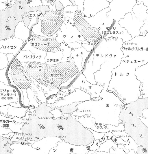 〔出典〕『ロシア史1』山川出版社