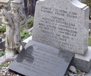 エリアナ・パブロバの墓