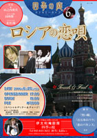 �l�G�̒냉�C�u