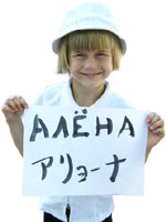 �n�o���t�X�N���s