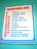 �n�o���t�X�N���s