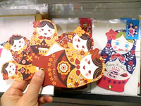 �}�g�����[�V�J���o�[�X�f�[�J�[�h