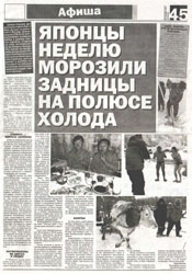 �n�����u�[�����N�[�c�N�v�̓��W�L��