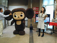 �`�F�u���[�V�J