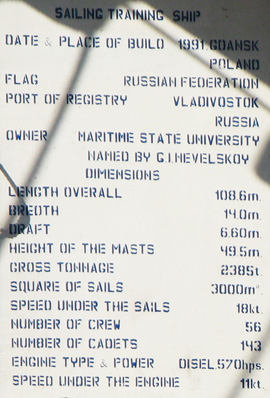 ナジェージダ号