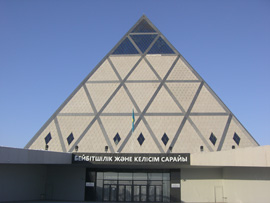 平和のピラミッド