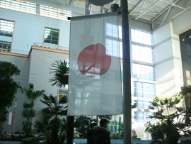 ナザルバエフ大学