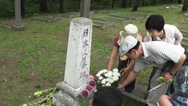 日本人墓地