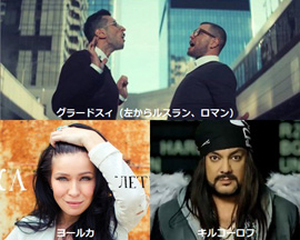 ロシア・トップ10