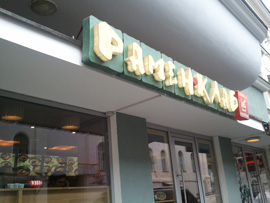 モスクワの風景