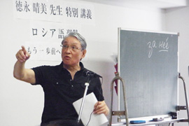 徳永晴美先生特別講義