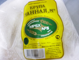 「クルパ・マンナヤ」