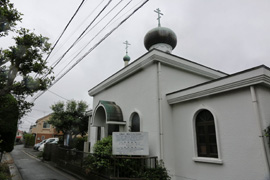 横浜ハリストス正教会