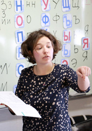 ロシア語入門体験講座