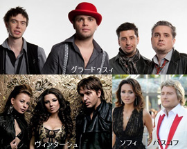 ロシア・トップ10