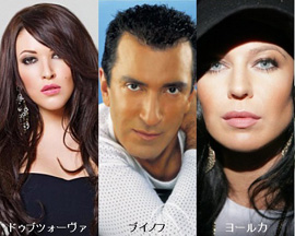 ロシア・トップ10