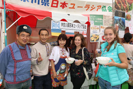 よこはま国際フェスタ2015