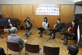 総会記念コンサート