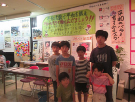 平和のための戦争展