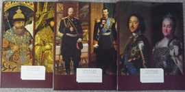 サンクトペテルブルグ仕入商品