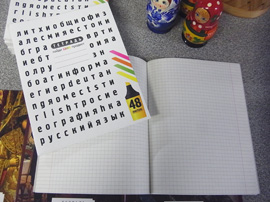 サンクトペテルブルグ仕入商品