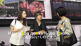 おもてなしのロシア語No.3