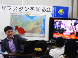 カザフスタンを知る会