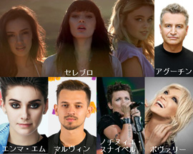 Russia Airplay Chart TOP10