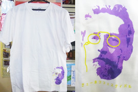 チェーホフフェスTシャツ