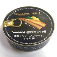 燻製イワシ