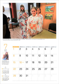 チェルノブイリ32周年救援カレンダー