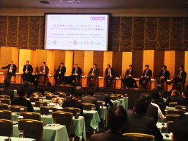 日本カザフスタン・ビジネスフォーラム