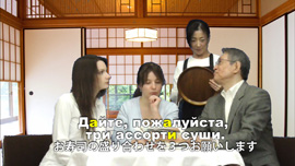 おもてなしのロシア語No.9