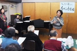 山之内重美さんと歌おう！