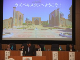 中央アジア対話