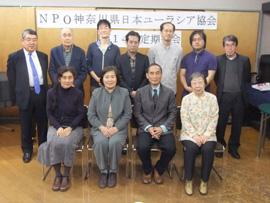 第14回定期総会