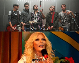 Russia Airplay Chart TOP10