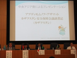第11回中央アジア東京対話