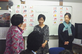 ロシア語体験講座