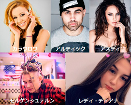 Russia Airplay Chart TOP10