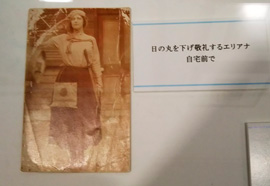 エリアナ・パヴロバと日本初のバレエ学校