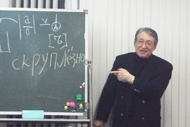 ミニシンポジウム